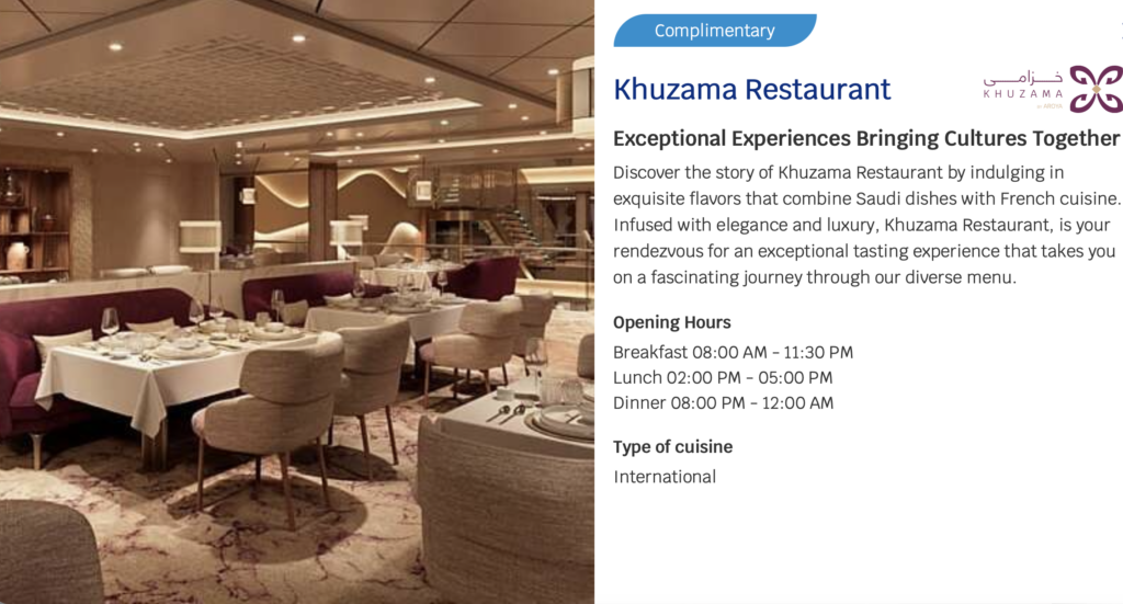 Khuzama 24 hour dining room - VIP suite guests only