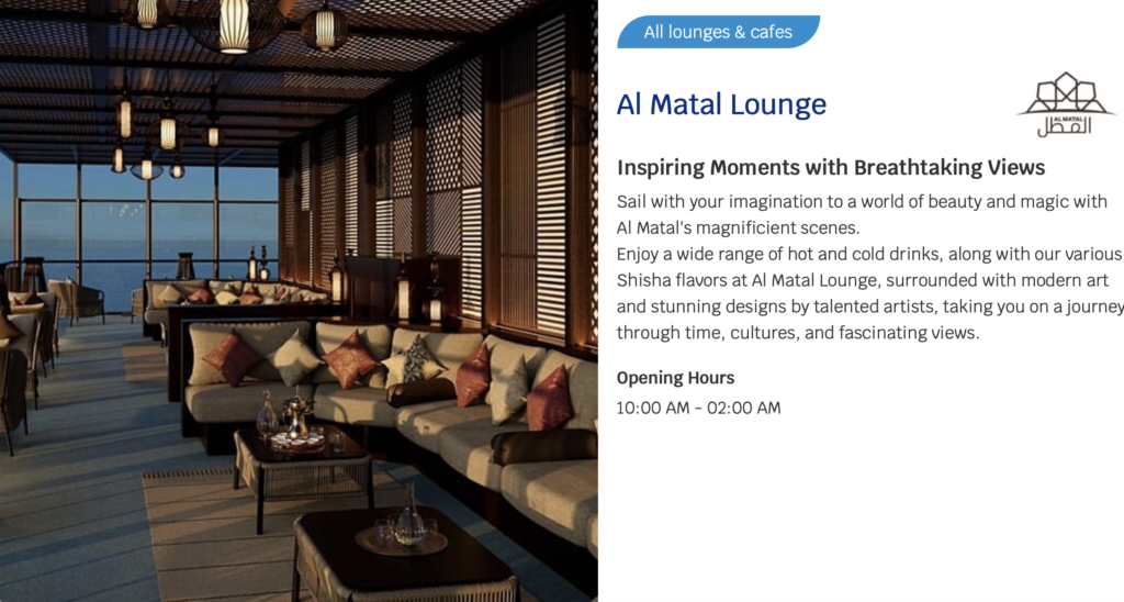 Lounges - Al Matal